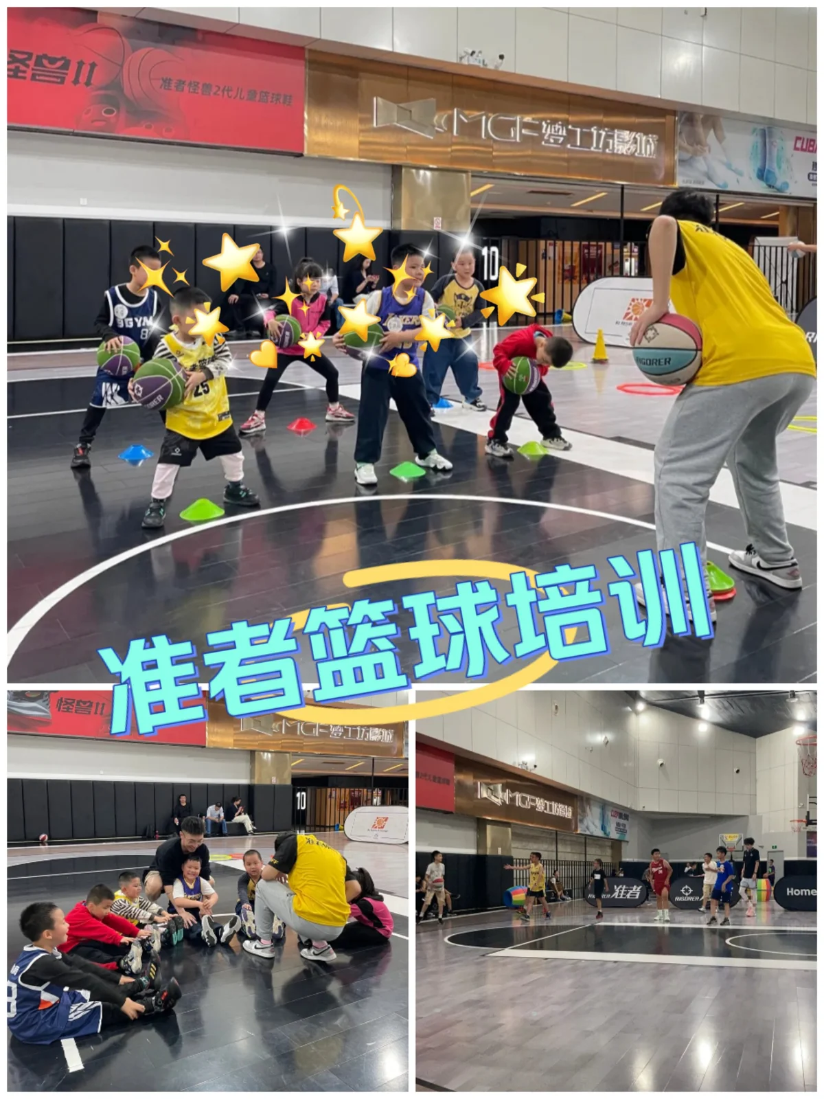 初级班篮球10天训练计划_1